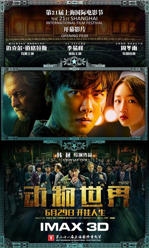 车库有没有不动产证